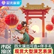 [敦煌演出门票代订]乐动敦煌 又见敦煌 敦煌盛典 上门接送礼品