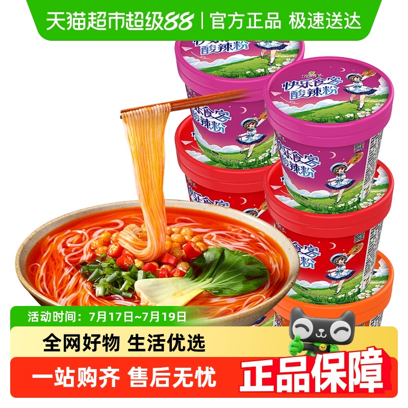 稻花香酸辣粉丝
