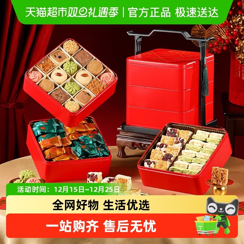 �ǹ�����ɿ����������ϲ�������������׶���������ʥ�������� 139Ԫ