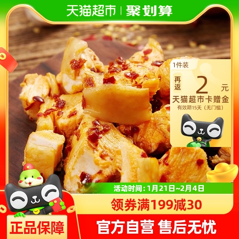 ������������30С�� ���΢��±ζ��ʳ�칫������ʳ����С��