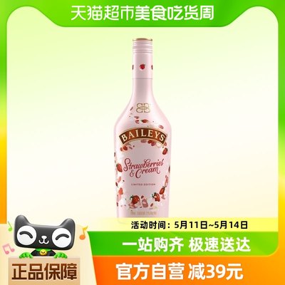 百利进口爱尔兰甜酒草莓奶油味700ml