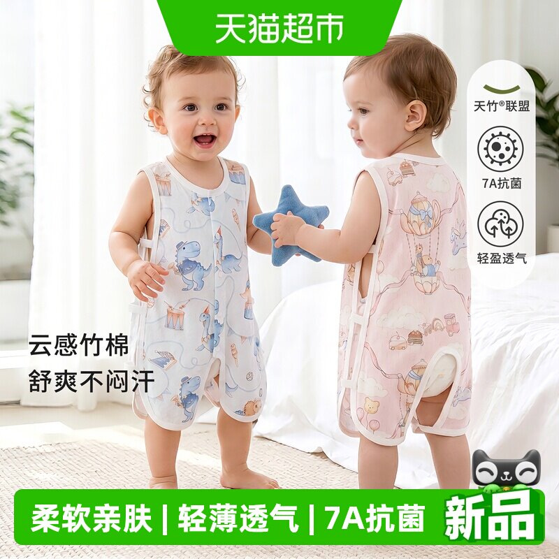 婴蓓依婴儿琵琶服夏季竹棉连体衣