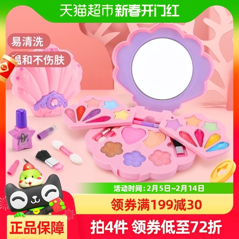 ��ͯ��ױƷ��װ��ױ�й���Ů���ӱ�����Ʒȫ�װ�ȫ�����������