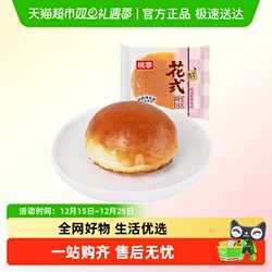 桃李花式面包组合装 短保新鲜营养早餐零食