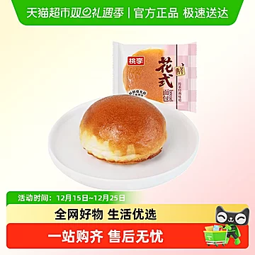 桃李花式面包组合装 短保新鲜营养早餐零食