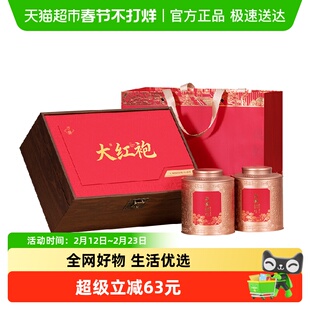 华源 特级武夷山大红袍岩茶乌龙茶茶叶 春节送礼送长辈礼盒装