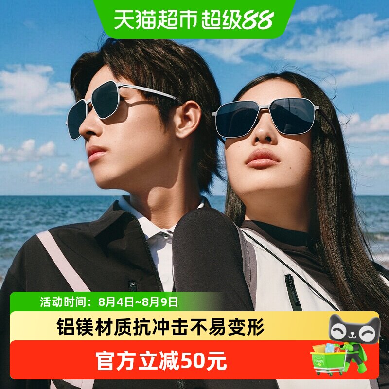 蕉下飞行员铝镁折叠高强度墨镜