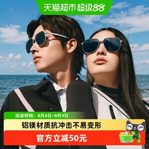 蕉下飞行员铝镁折叠高强度墨镜