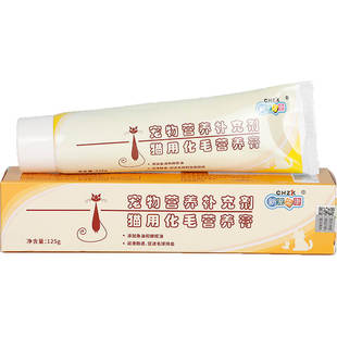 3支新宠之康猫咪专用化毛营养膏125g排出去毛球吐毛膏防便秘口臭