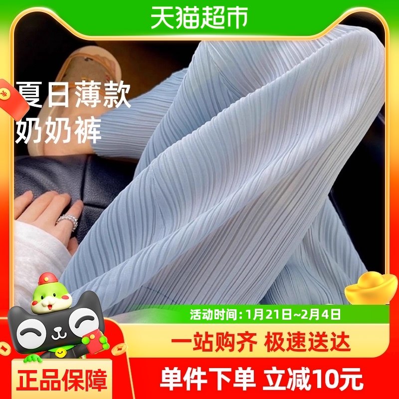 ����и����ļ������⴩С����ֱͲ���ȿ�2024�¿����̿��и���װ