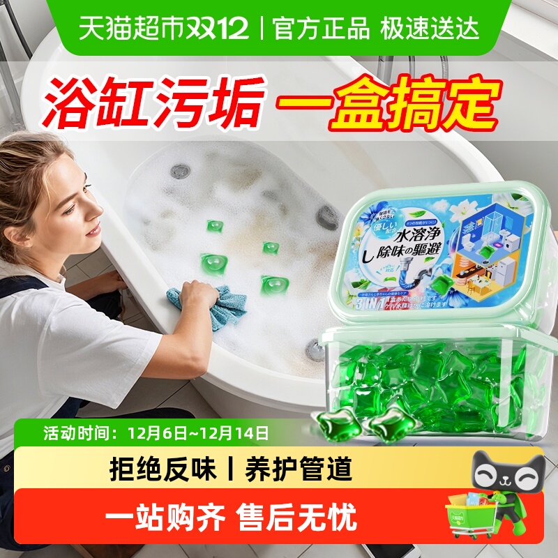 洗浴缸清洁剂专用清洗神器亚克力