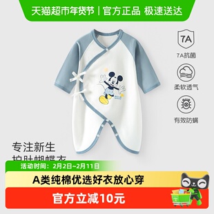 迪士尼蝴蝶衣新生婴儿连体衣纯棉秋冬满月52码和尚服0到3月宝宝服