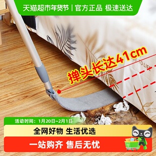 宝家洁床底清扫神器缝隙清洁大扫除鸡毛掸沙发底下拖把加长可伸缩