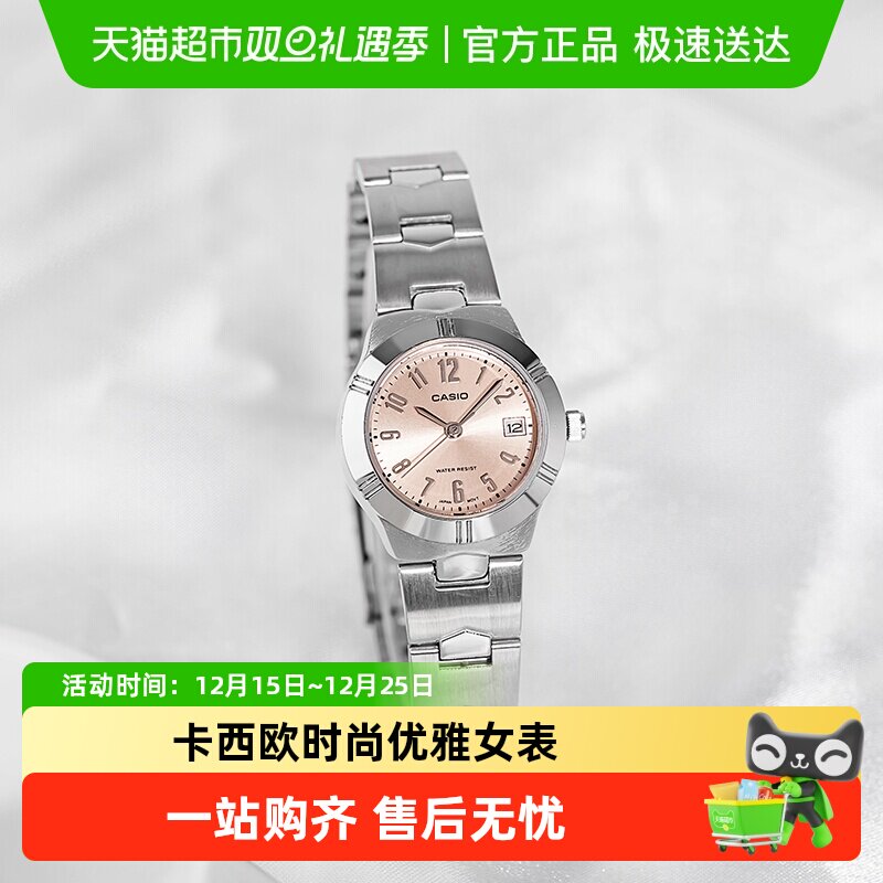 卡西欧时尚钢带防水通勤女士手表