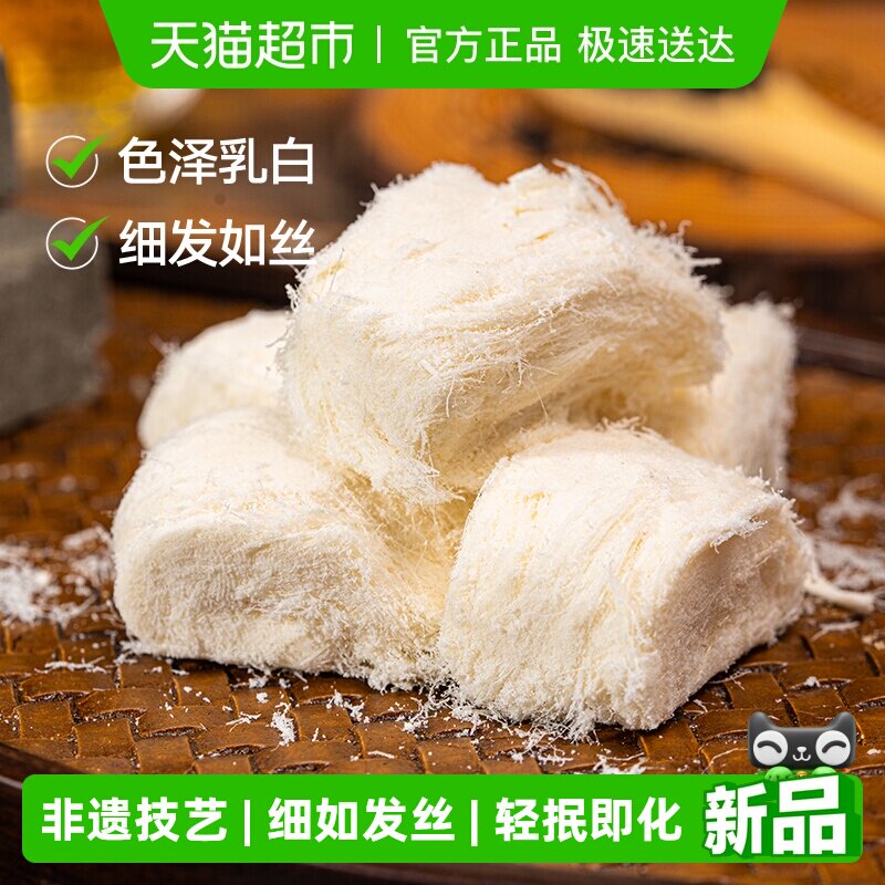 三关六码头龙须酥传统手工特产龙须糖180g*3盒老式糕点休闲零食
