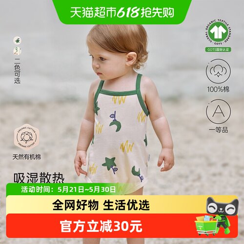 babylove婴儿A类纯棉舒适爬服