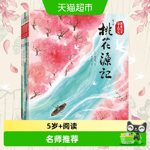 中信出版SCISSORSEVEN五步古文