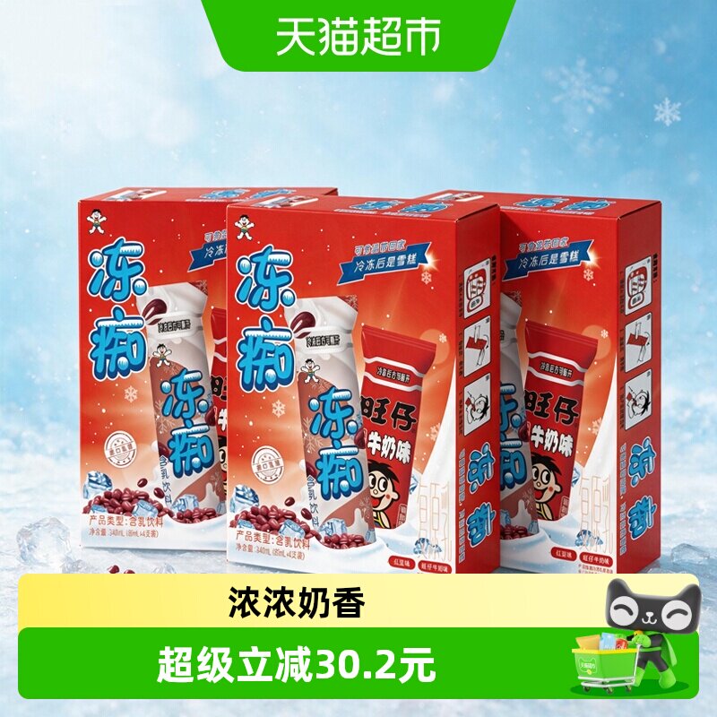 商品图
