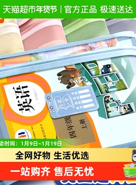 真彩科目分类网纱文件袋学生用大容量拉链袋A4试卷作业加厚收纳袋