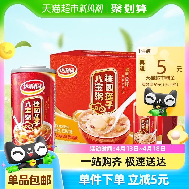 ����԰��Բ���Ӱ˱���360g*12������װ��ʳ��ʳ���о۲������Ʒ