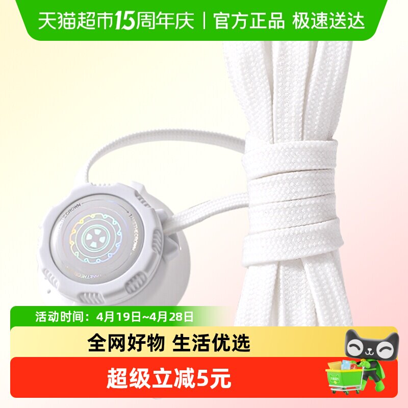 适用于李宁旋转纽扣鞋带免系神器固定器儿童运动男鞋免绑粗绳懒人