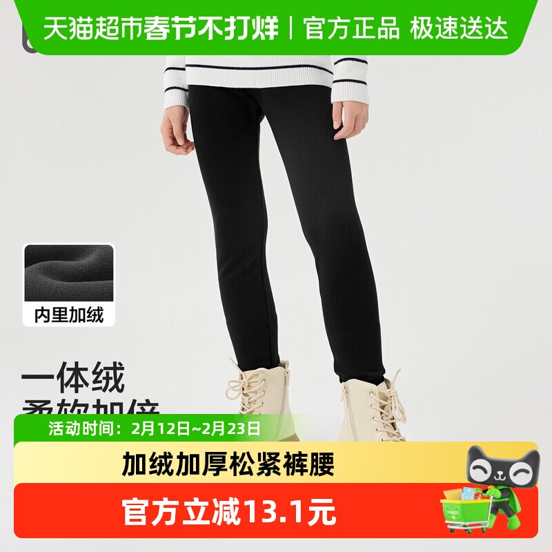 巴拉巴拉balaOne儿童加绒打底裤女童加厚保暖2025冬装新款长裤子