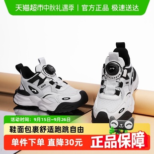 新款 春秋款 子男童運(yùn)動(dòng)鞋 男孩青少年大童男鞋 2023秋季 貴人鳥兒童鞋