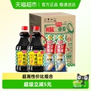 渔女蚝油605g 金装 2特级生抽炒菜点蘸调味 厨邦味极鲜酱油1.9L