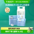 全棉时代儿童卫生湿巾小包便携随身装婴儿湿纸巾杀菌消毒纯棉湿巾