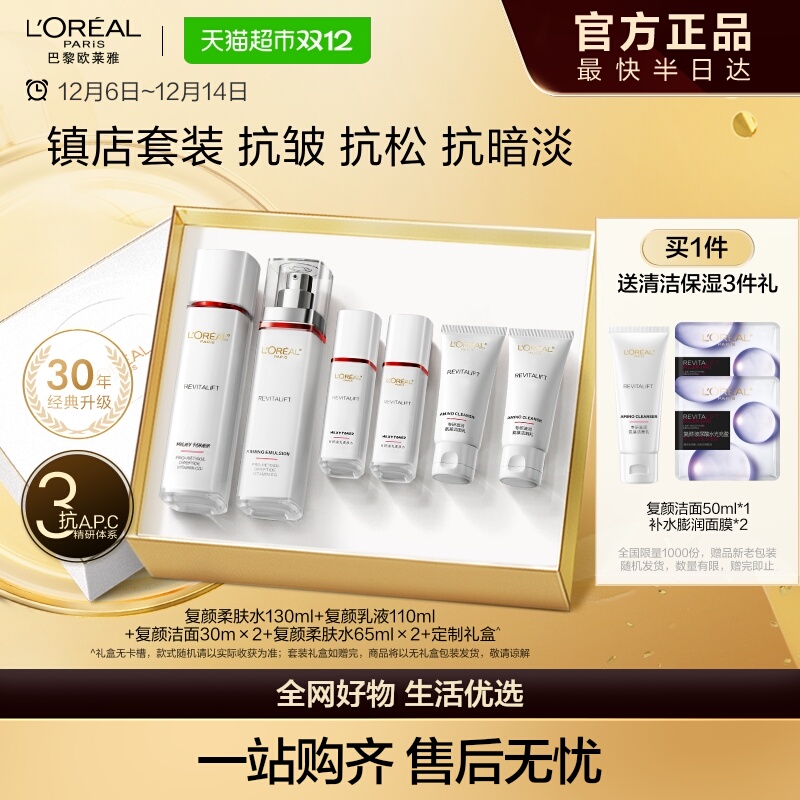 ŷŸˮװ軤Ʒ¿Ͽ 319Ԫ