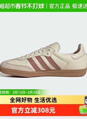 adidas阿迪达斯新品冬季女款SAMBA低帮平地百搭鞋 JS1361