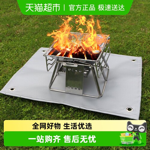 中加沃安户外露营防火垫子防火布