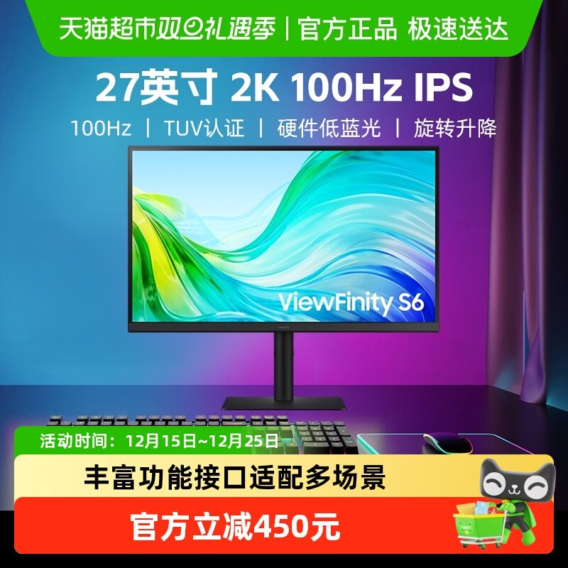 三星27英寸2K显示器