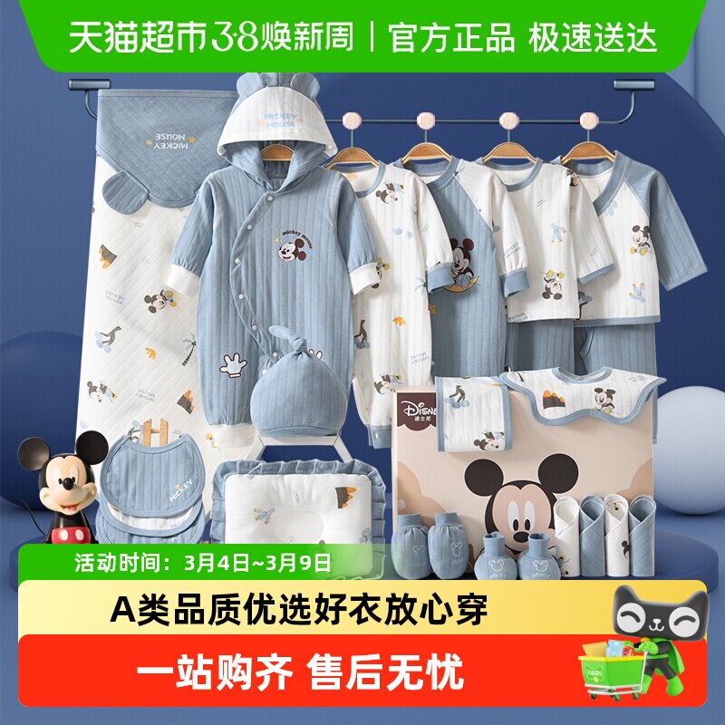 ��ʿ��Ӥ���·��＾��������г�����װ�ճ������±���������Ʒ