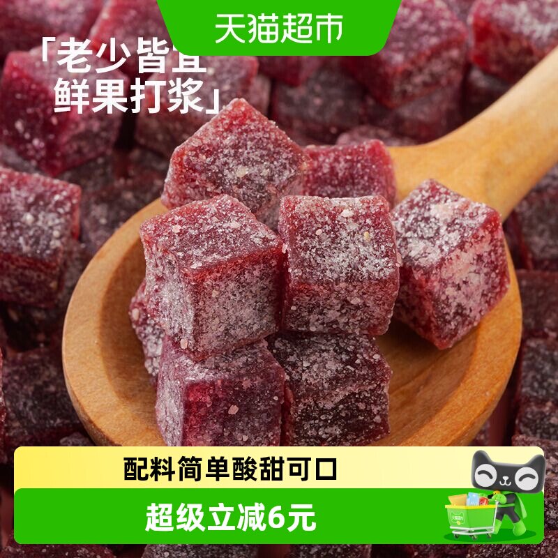 纽贝赞益生元西梅山楂丁儿童零食独立小包山楂条卷片棒果丹皮零食
