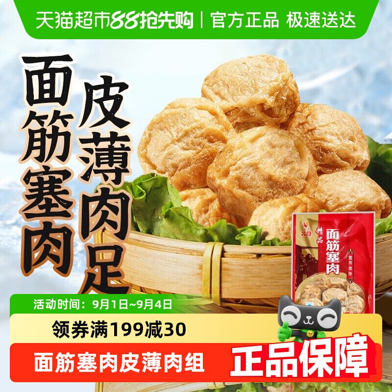 ��ʳ�����ز������������ʳ��������������ʳ�Ľ�����ɫ