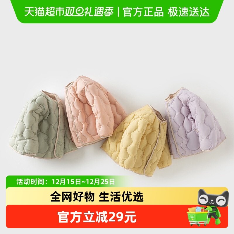 戴维贝拉男童女童羽绒服