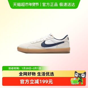 NIKE耐克中性SB HERITAGE VULC时尚百搭运动训练户外鞋CD5010-102