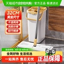 美丽雅洗刷刷一拖净家用免手洗带桶平板拖把懒人神器 新款