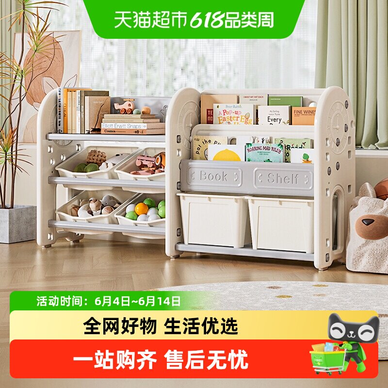 babyviva儿童玩具收纳架书架二合一宝宝绘本置物架多层分类储物柜