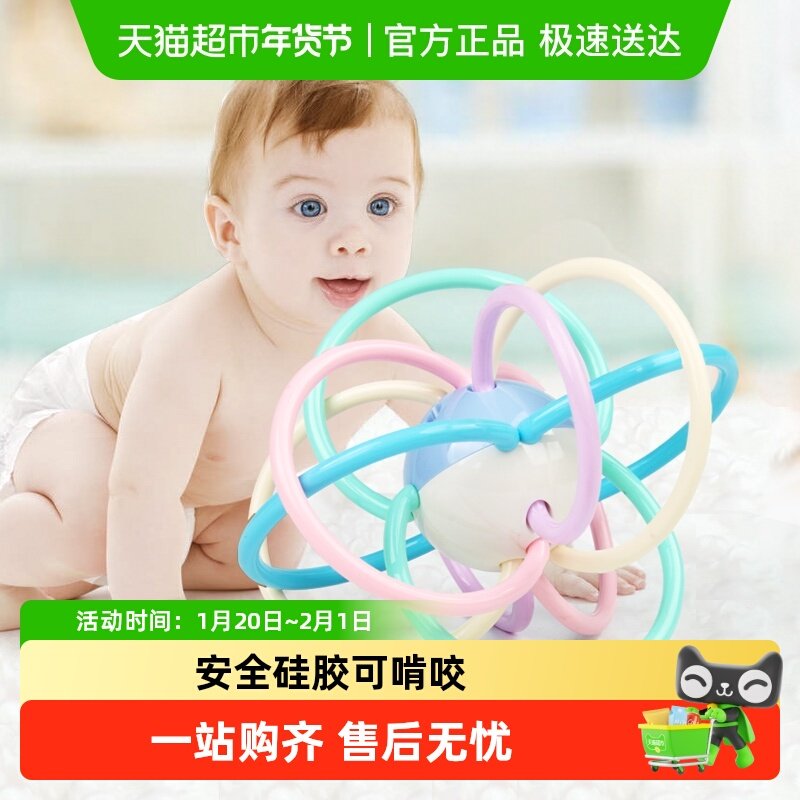 曼哈顿手抓球婴儿抚触球宝宝抓握训练球感知球可啃咬软胶新年礼物,玩具/童车/益智/积木/模型,婴儿手抓球,淘宝优惠券,粉丝福利购,淘宝优惠卷