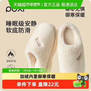 朴西棉拖鞋女士2025新款室内家居外穿厚度防滑情侣棉拖鞋男士