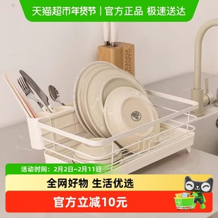 卡罗特厨房置物架收纳架落地碗碟收纳架子家用滤水碗盘碗架沥水架