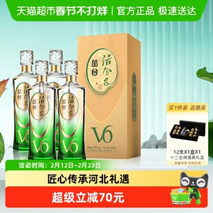 丛台 活分子(V6) 浓香型白酒 39度 500ml*4瓶整箱 纯粮酒 自饮送