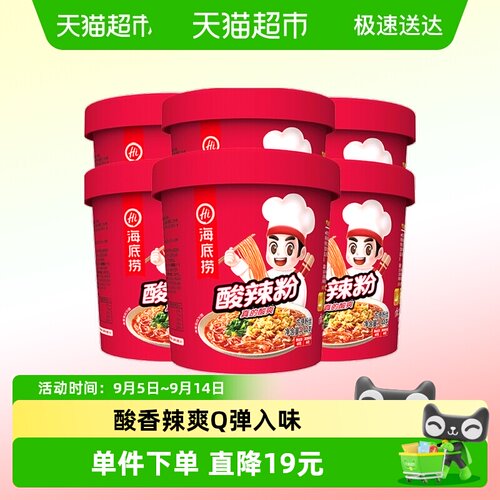 海底捞酸辣粉144g*6盒粉丝