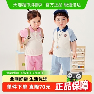 套装 长裤 迷你巴拉男女童轻薄学院复古POLO短袖 夏 凉感抑菌