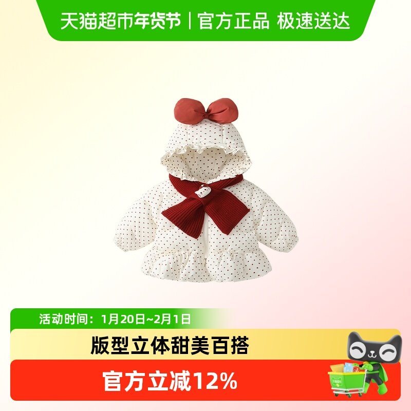 凡猎女童棉服外套冬装洋气儿童加厚夹棉连帽保暖棉衣宝宝棉袄冬季,童装/婴儿装/亲子装,棉袄/棉服,淘宝优惠券,粉丝福利购,淘宝优惠卷