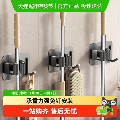 卡贝卫生间拖把壁挂夹