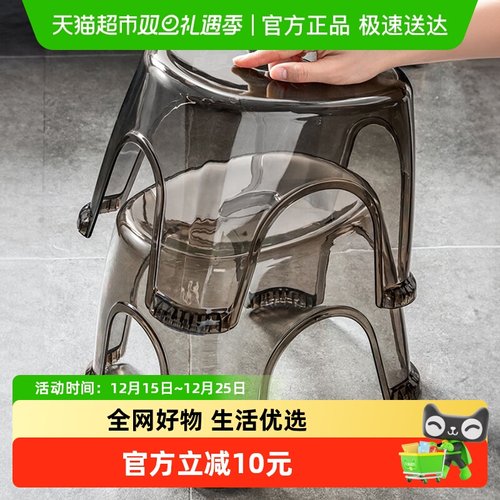 优勤家用透明小凳子亚克力