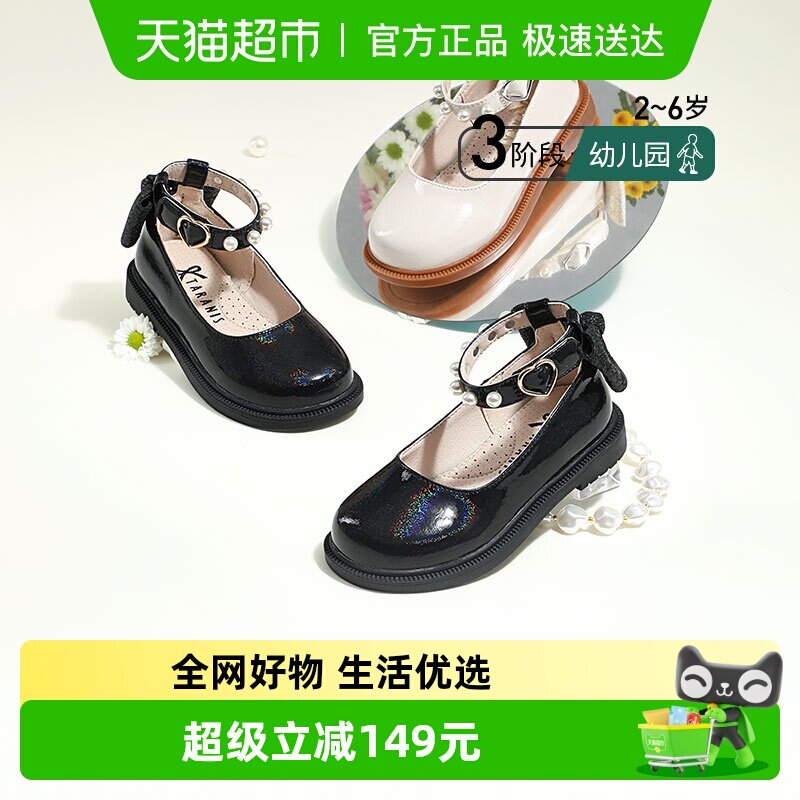 ̩����˹metaŮͯСƤЬ�＾�¿��ͯЬ�ӵ�Ь�������׹���Ь 183.9Ԫ